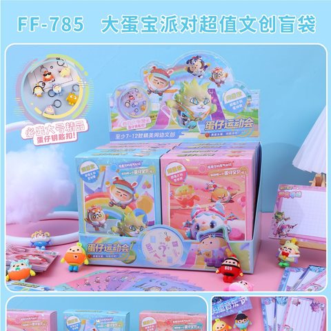 星语FF-785盲盒-蛋宝派对