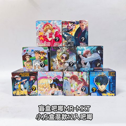 盲盒吧唧MR-MKT/小方盒混款12入吧唧