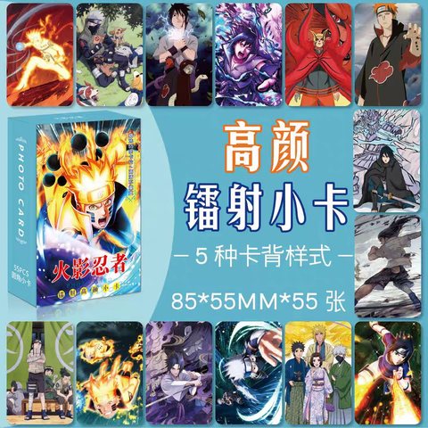 镭射高颜小卡-55张