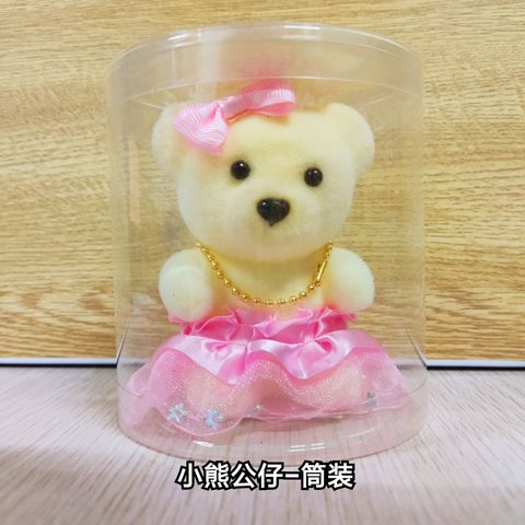 小熊公仔-筒装