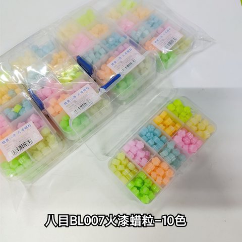 八目BL007火漆蜡粒-10色