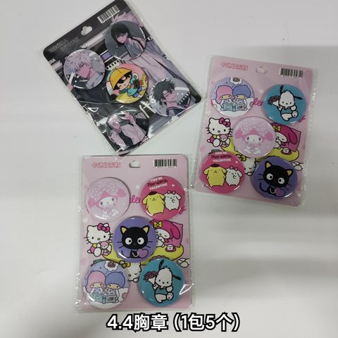 4.4胸章（1包5个）