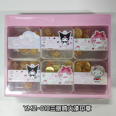 YMZ-010三丽鸥火漆印章