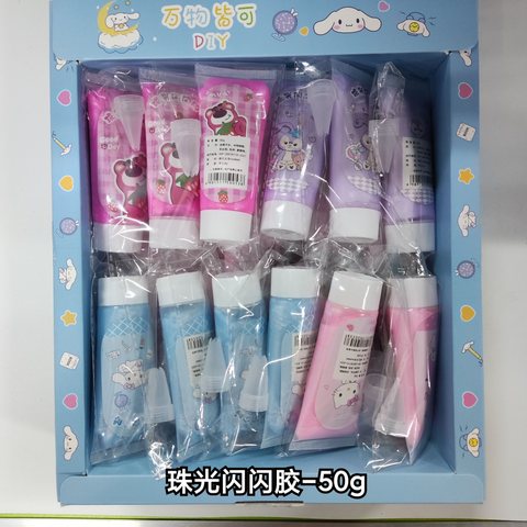 珠光闪闪胶-50g