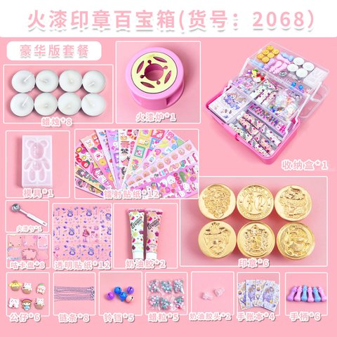优卡奇2068DIY火漆印章百宝箱