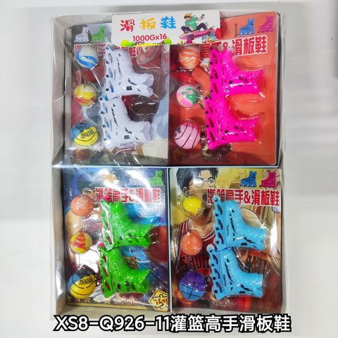 XS8-Q926-11灌篮高手滑板鞋