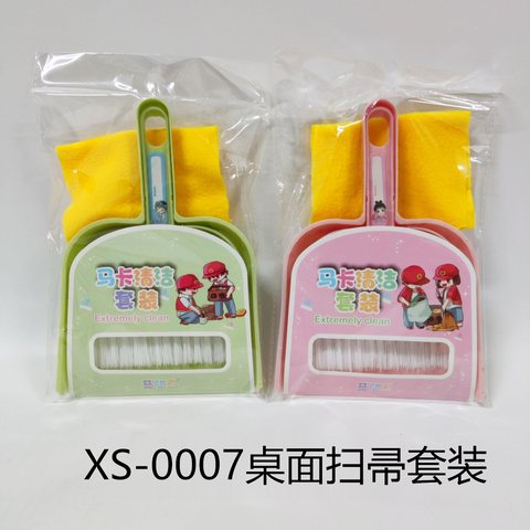 XS-0007桌面扫帚套装-带抹布(马卡清洁套装)