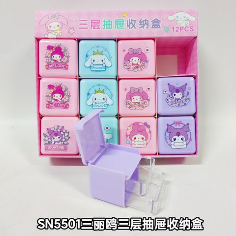 SN5501三丽鸥三层抽屉收纳盒