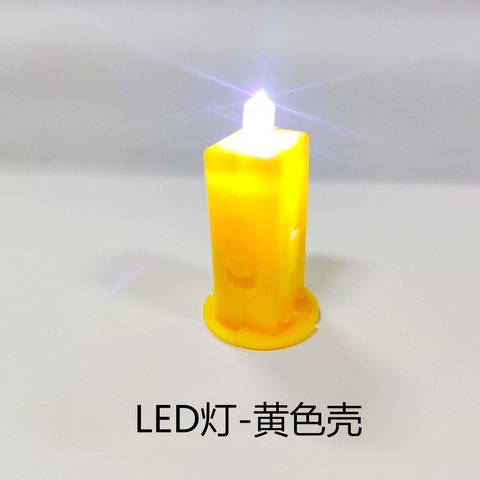 LED灯-黄色壳