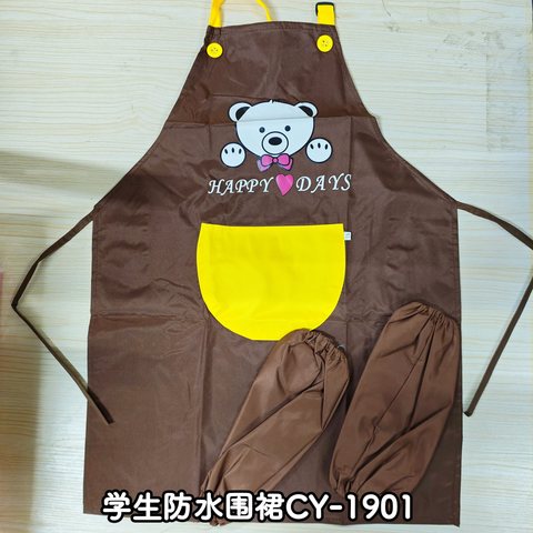 学生防水围裙CY-1901
