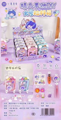 小麦XM-DIY8815精品手账DIY大号拉杆箱
