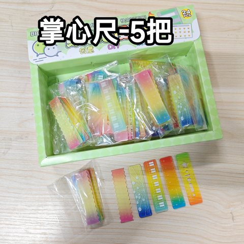 掌心尺-5把(外盒BB-215绿泡泡便签纸)