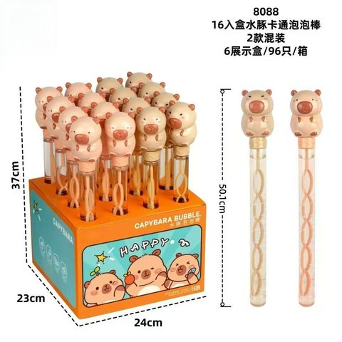 8088水豚泡泡棒