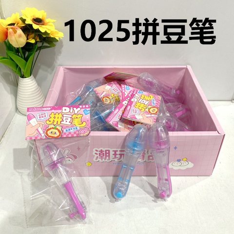 1025拼豆笔