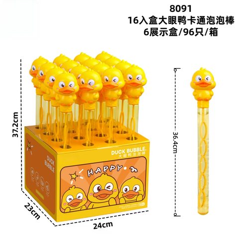 8091大眼鸭泡泡棒