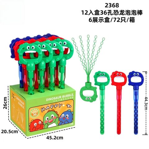 2368恐龙泡泡棒