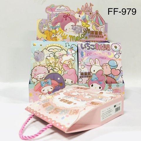 叮叮车FF-979盲袋-可爱兔