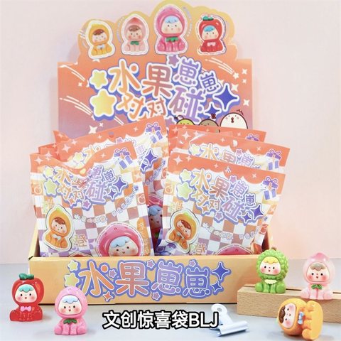 文创惊喜袋BLJ