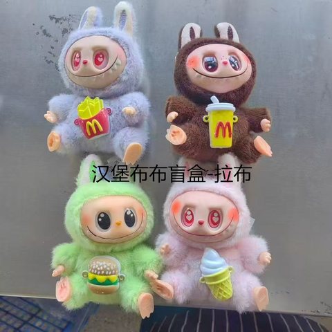 汉堡布布盲盒-拉布
