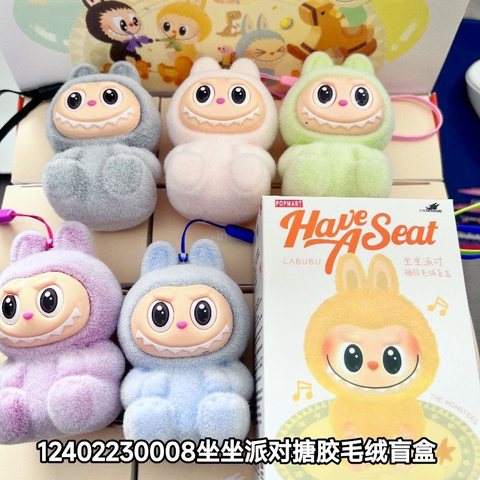 12402230008坐坐派对搪胶毛绒盲盒/12305300008心动马卡龙搪胶脸盲盒(CD39DN拉布盲盒)
