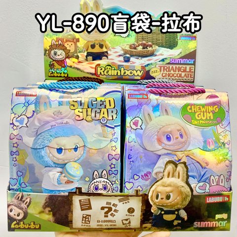 YL-890盲袋-拉布