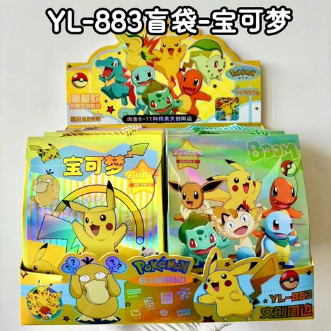 YL-883盲袋-宝可梦