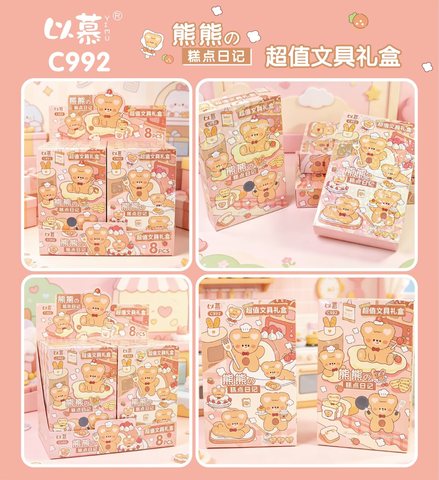 以慕C992超值文具礼盒盲盒-熊熊糕点日记