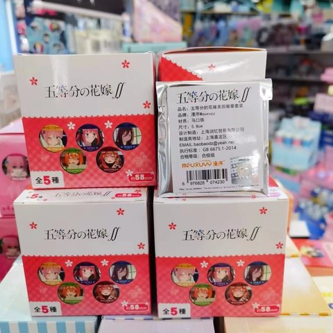 正-五等分的花嫁美拍徽章套装-5个/58mm