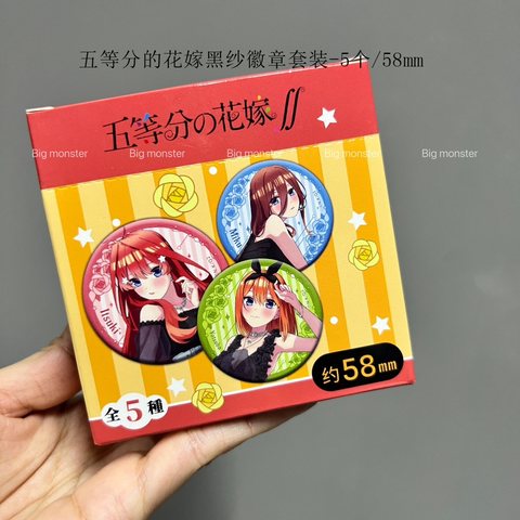 正-五等分的花嫁黑纱徽章套装-5个/58mm
