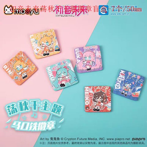 正-初音未来荡秋千主题徽章盲盒-7个/50mm