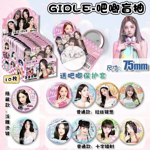 (G)I-DLE盲盒吧唧-10个/75mm