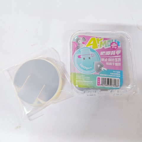 GXQ-241003吧唧背甲