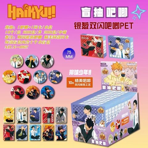 X-062吧唧徽章盲盒-排球少年10个/75mm