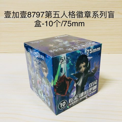 壹加壹8797第五人格徽章系列盲盒-10个/75mm