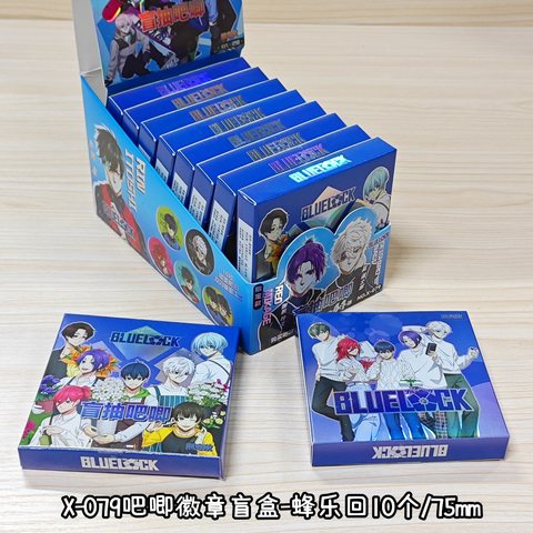 X-079吧唧徽章盲盒-蜂乐回10个/75mm