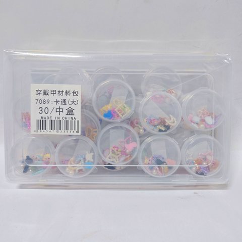 7089穿戴甲材料包