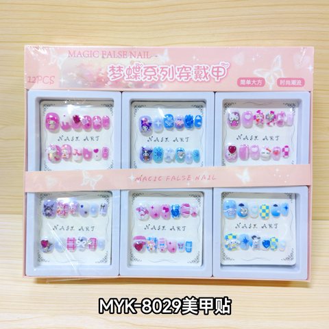 MYK-8029美甲贴