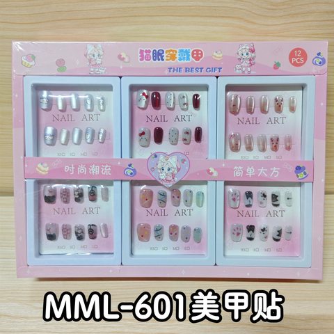 MML-601美甲贴