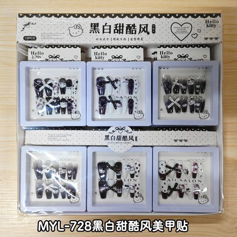 MYL-728黑白甜酷风美甲贴
