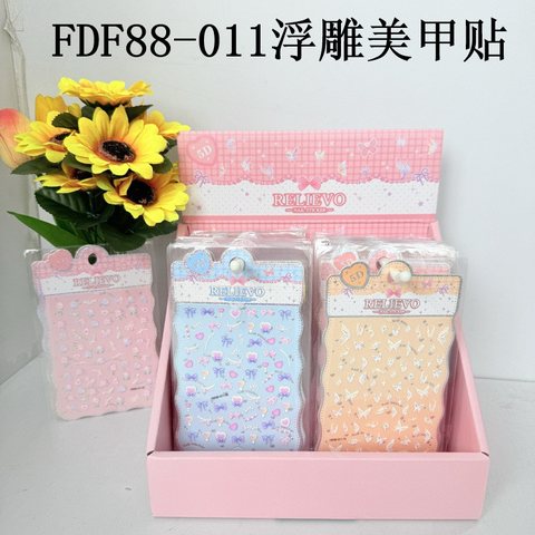 FDF88-011浮雕美甲贴