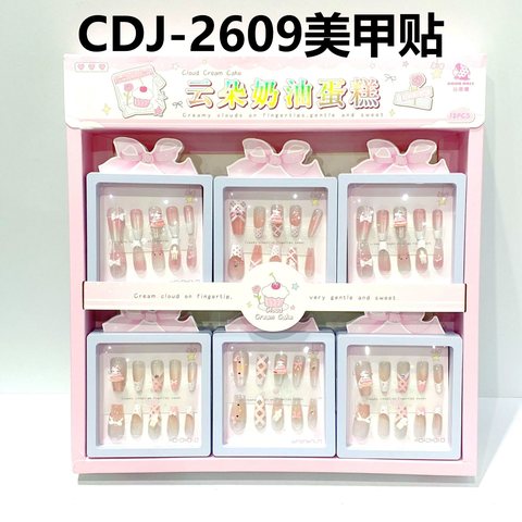 CDJ-2609美甲贴