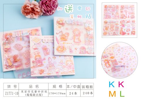 可可米拉Z1771折纸-170mm