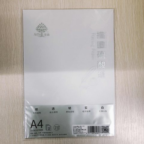 ↑得力高YX-1099描图硫酸纸-A4/50页
