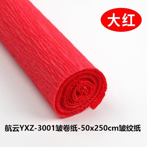 航云YXZ-3001皱卷纸-50x250cm皱纹纸