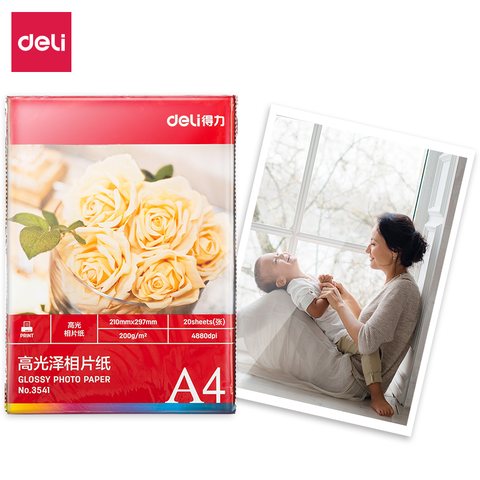得力3541高光相片纸-A4/20张/200g