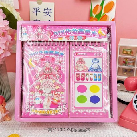 一集3170DIY化妆画画本