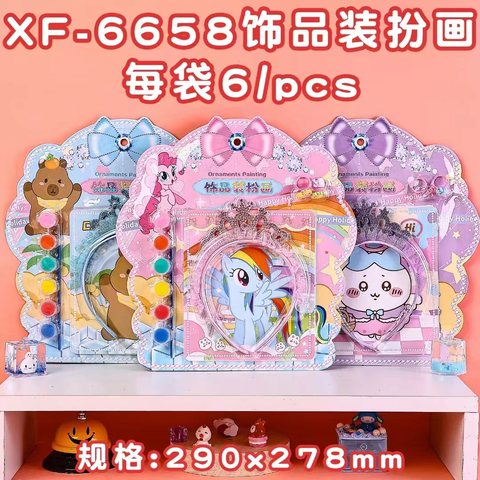 一鹿XF-6658饰品装扮画