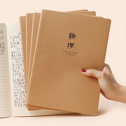 玛丽1660缝线本-物理36页/牛皮