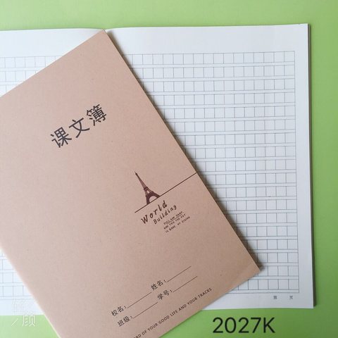 ■铭杰16K60缝线本-课文34页/牛皮