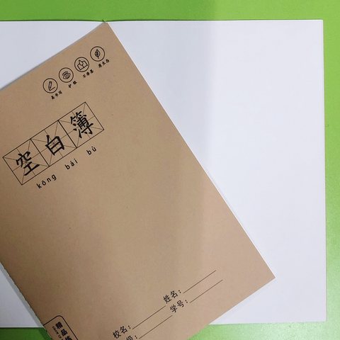 ■铭杰16K50缝线本-空白26页/牛皮